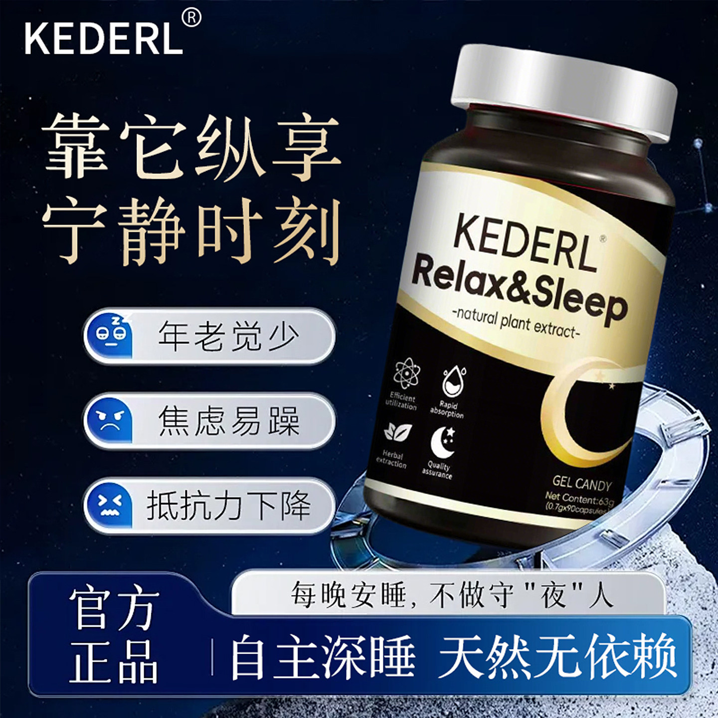 美国进口品牌氨基丁酸GABA胶囊酸枣仁睡眠片非褪黑素大人保健品KD,保健食品/膳食营养补充食品,情绪管理营养品,淘宝优惠券,粉丝福利购,淘宝优惠卷