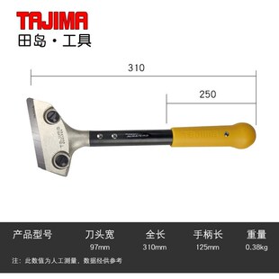 玻璃铲刀家用清洁刀地板瓷砖墙壁油灰刀加长刮污刀铲 新款