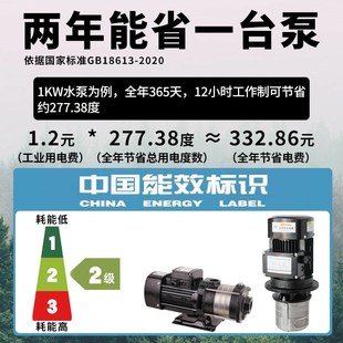 机床高压水泵多级离心泵三相380V数控车床不锈钢高扬程冷却油泵