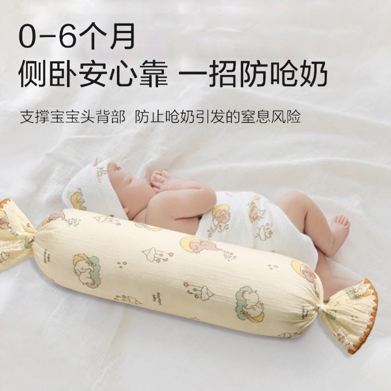 婴儿安抚枕头糖果枕a类睡觉抱枕侧睡圆枕防惊跳惊吓防吐奶