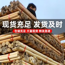 锄头加长槐木手柄铁锹木柄把手农用铁锨洋槐实木柄把耙子木棒木棍