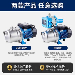 自吸泵BJZ型不锈钢全自动增压泵家用自来水加压泵抽水泵