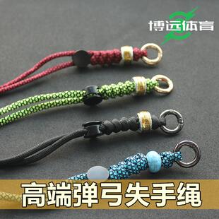 新款弹弓失手绳伞绳DIY彩色编织腕带吊坠挂件防脱绳户外挂件配饰