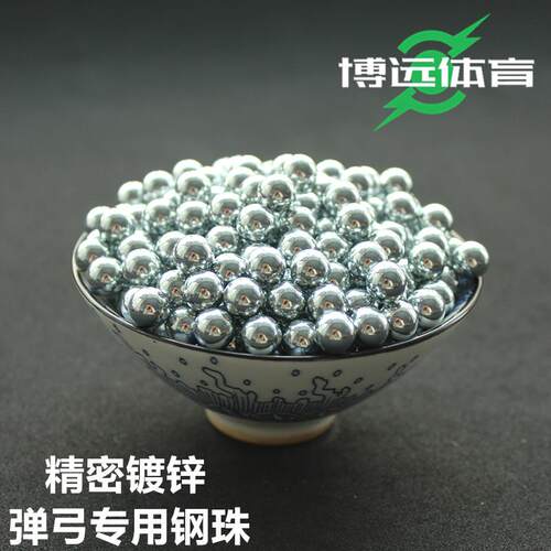 弹弓专用实心钢珠子弹珠弹丸精密镀锌8毫米9 10mm户外大威力弓粮