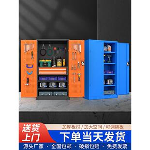 重型工具柜汽修厂大型车间铁柜多功能双门柜五金配件收纳柜