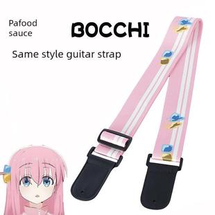 孤独摇滚吉他背带二次元电木吉他专用肩带男生女生高颜值贝斯背带