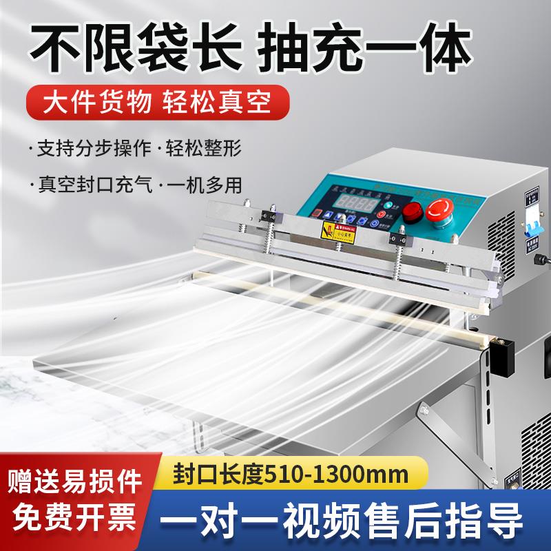 外抽式真空充气封口机小型食品干货真空机乳胶枕头真空包装机商用
