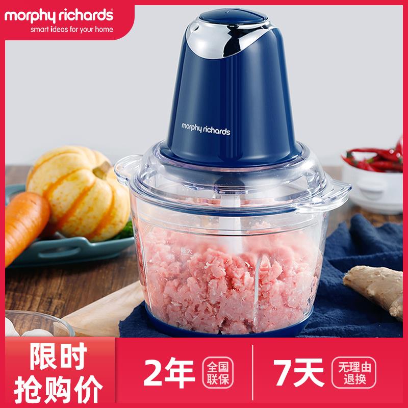 摩飞绞肉机家用小型电动多功能绞馅机魔飞料理机商用碎饺肉搅拌机