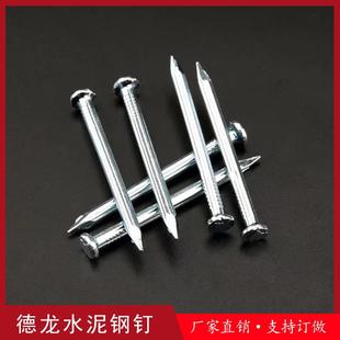 100型号 水泥钢钉特种钢钉高硬度镀锌墙钉16