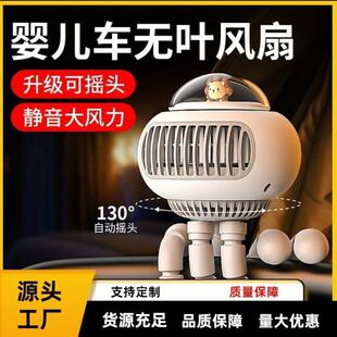 风扇货车夏季 可空调小座椅大调节货车新款 USB24v电风扇散热2024
