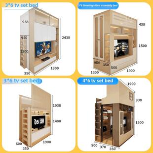 香港公屋客厅电视柜间房地台床全屋定制衣柜组合床一体家私订造
