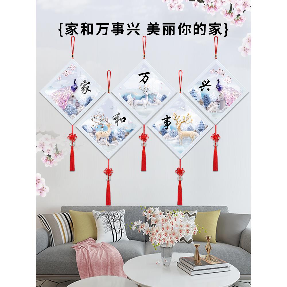 带框钻石画2025年新款家和万事兴满钻水晶5d点贴钻十字绣客厅大气