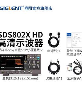鼎阳高清示波器SDS802/04/12/14/22/24X HD12-bit分辨率