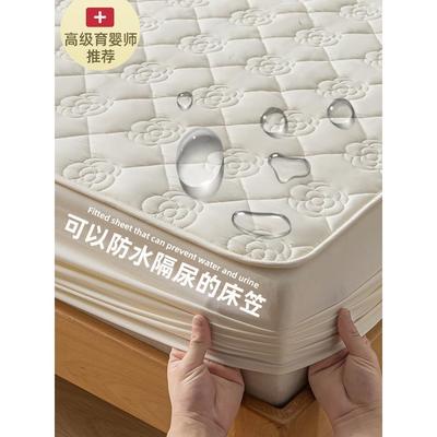 A类防水隔尿床笠透气可洗夹棉加厚席梦思床垫套保护罩单件2025新