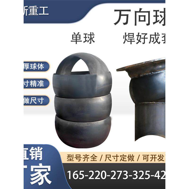 165-426圆管螺旋输送机360度万向球进料口定制有轴无轴提升机配件,五金/工具,其他机械五金,淘宝优惠券,粉丝福利购,淘宝优惠卷