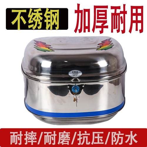 机车后备箱尾箱电动车后尾箱特大号机车尾箱加厚不锈钢收纳箱