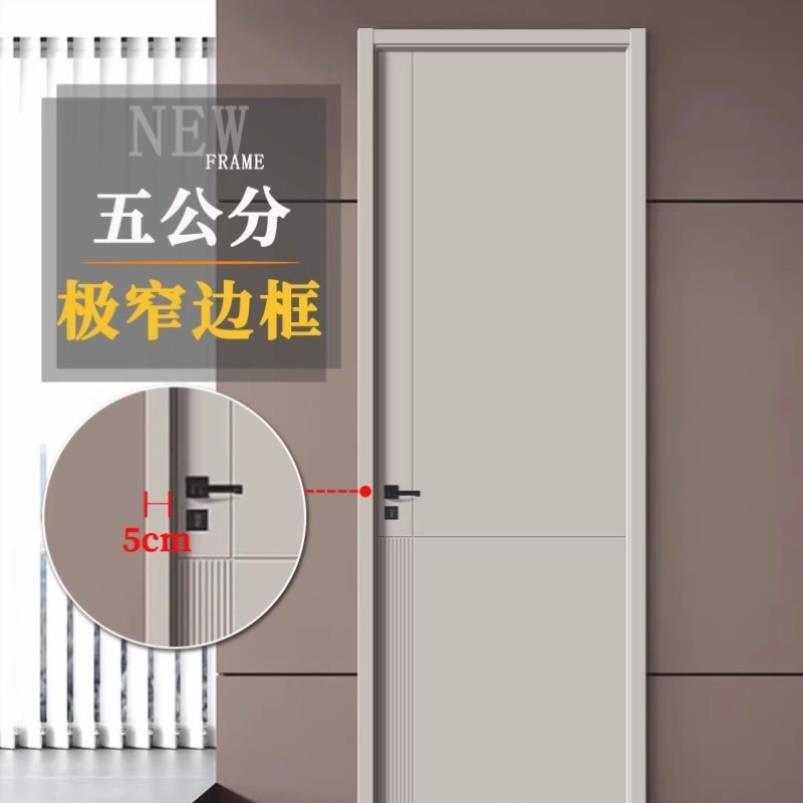 卧室门套装门室内家用免漆生态房间门碳晶实木复合门民宿隔音木门