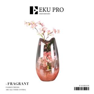 EKU PRO·墨香·高端轻奢琉璃花瓶粉色渐层摆件客厅 | Fragrant