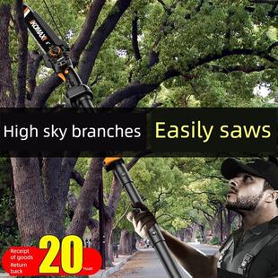 德国进口锂电高枝锯电动高枝剪加长杆伸缩充电式多功能修剪树枝园