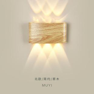 户外壁灯Ip54防水公园广场壁灯创意斯堪 纳维亚木纹色庭院外墙装