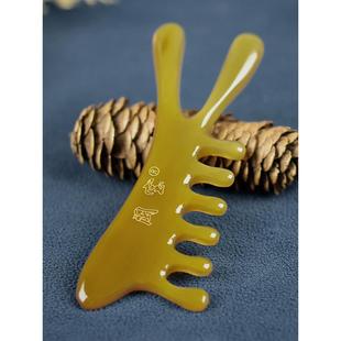 民宝天然白水牛角按摩梳鼻美容器头皮头脸眼全身通用经络梳