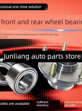 适用经典福克斯马自达3马三M3沃尔沃S40汽车轮毂前轮轴承后轮总成