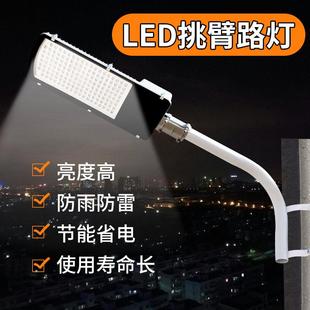 金豆LED路灯头100w户外防雷新农村灯220V小区道路电线杆挑臂路灯