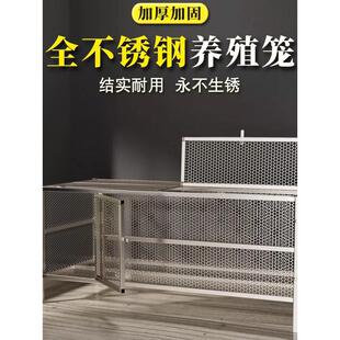 鸡笼不锈钢家用户外大型防黄鼠狼防鼠室内鸽兔鹅鸭加密养殖笼