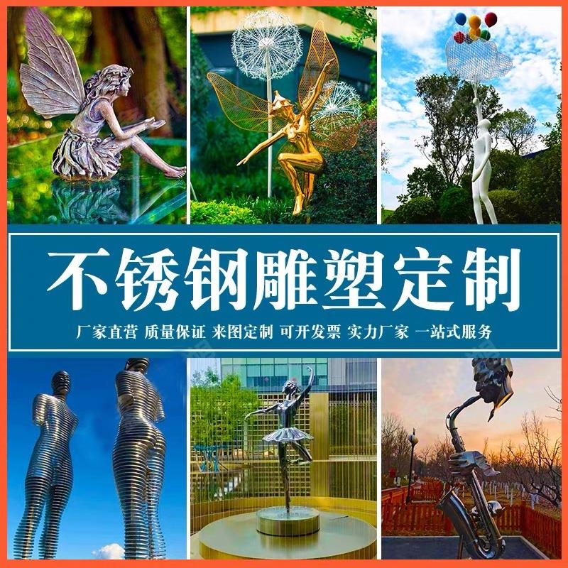 玻璃钢雕塑美陈装饰幼儿园景区网红打卡摆件定制卡通人物熊猫商场