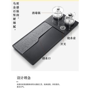 台电水磁炉茶茶具乌金烧石 底茶盘套一全自体动家用水壶部上石头装
