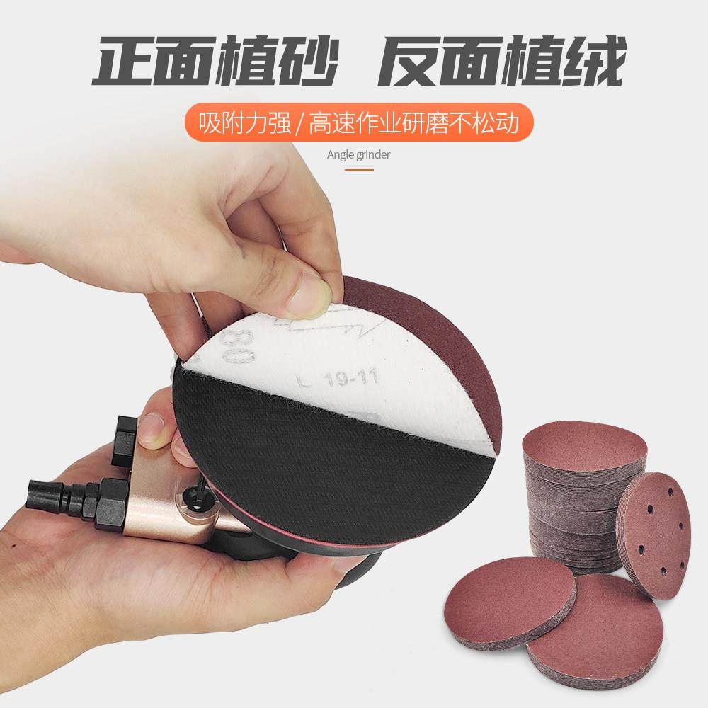 5寸砂纸片125mm气动打磨机植绒砂皮自贴拉绒圆盘木工打磨抛光沙纸,标准件/零部件/工业耗材,砂纸,淘宝优惠券,粉丝福利购,淘宝优惠卷
