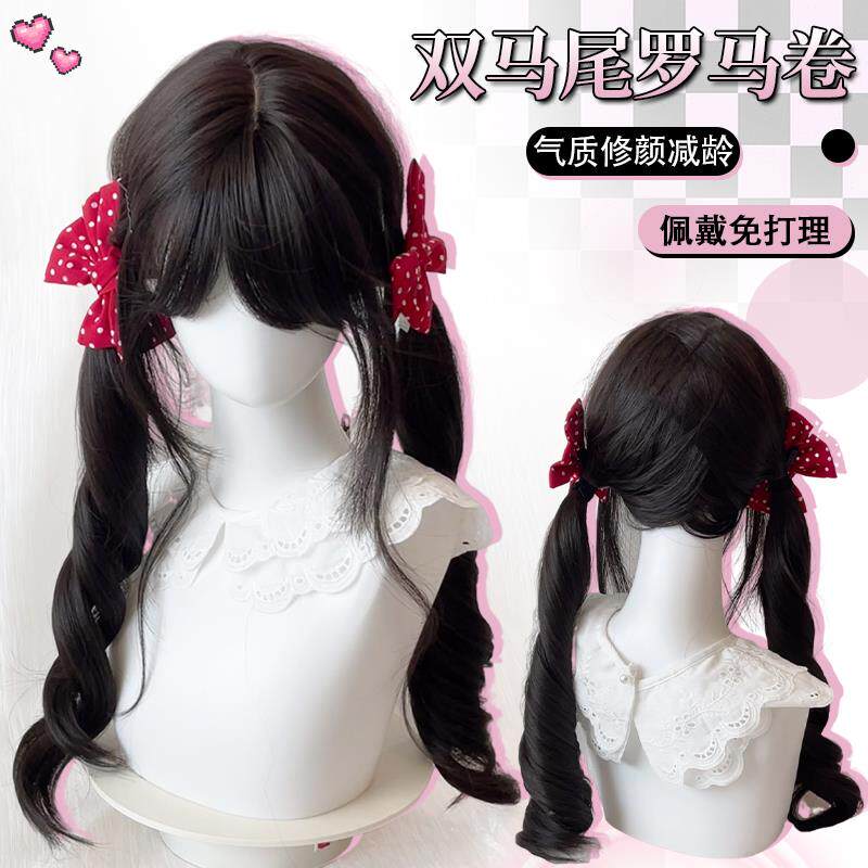 【水果甜心】星晴假发女生lolita长卷发萝莉双马尾免打理扎好发出