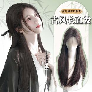 古风假发女长发新中式古装造型全头套氛围感中分汉服一体式假发套