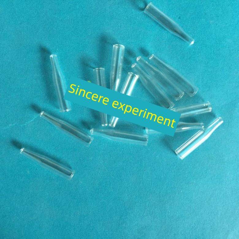 玻璃液相管 进样瓶内插管 带支架平底尖底内衬管 200ul