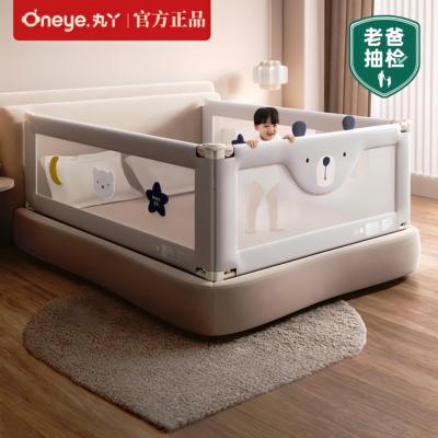 【官方正品】丸丫宝宝床围栏婴儿防摔护栏床边防掉床挡升降床护栏