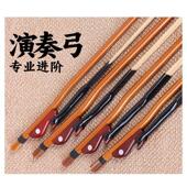 包邮 专业精品84厘米真白马尾子 二胡 紫檀二胡弓配件高级高档演奏