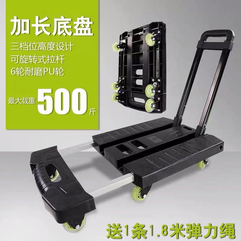 华强家用小拖车拉杆车手拉车行李车小推车拉货便携折叠搬运平板车