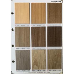 木饰面板科定板kd板实木贴面板护墙板背景墙装 饰板科技木皮贴面板