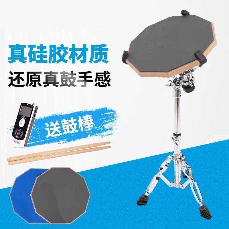 电子鼓面硅胶哑鼓垫练习节拍器套装静音架子鼓打击初学训练节拍器