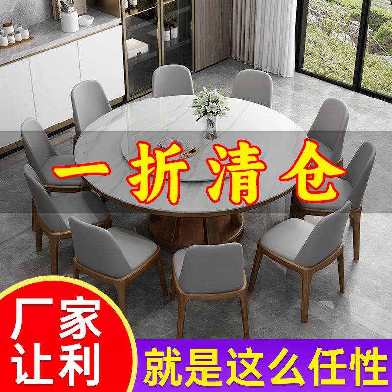 轻奢岩板餐桌椅组合现代简约家用小户型高端实木圆形带转盘圆桌子