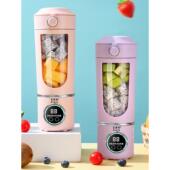 Aleld 榨汁杯果汁机 007智能榨汁机充电鲜榨杯便携式 艾莱得 ALD