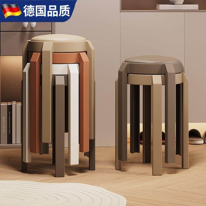 Monrita德国软包凳子家用简约餐桌椅子备用高级感可叠放圆凳餐椅