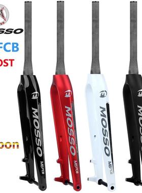 峰大MOSSO山地车硬叉碳纤维BOOST桶轴110MM碟刹兼容27.5/29寸前叉