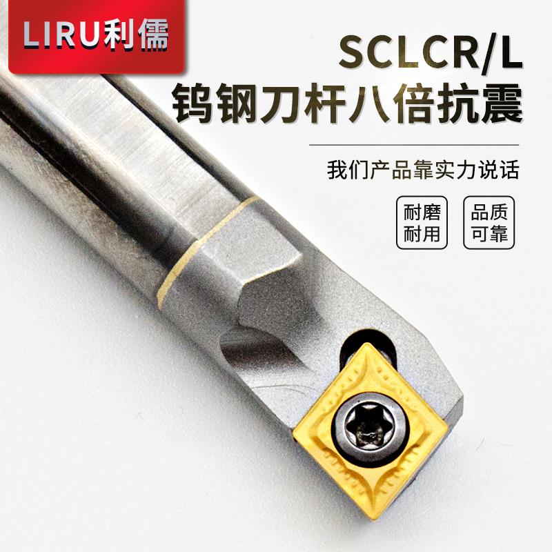 钨钢抗震刀杆 硬质合金防震刀杆 SCLCR09 数控抗震加长小内孔刀杆