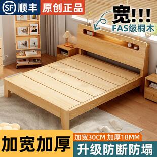 实木床1米8双人床1米5的床出租房用1米2单人床架家用2025年新款床