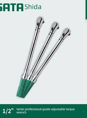 实达工具正品1/ 2英寸专业级可调扭矩扳手扭矩96311 96312 96313
