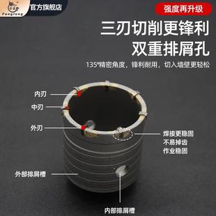 开孔器砖墙穿墙干钻扩孔钻墙壁混凝土空调管冲击电锤钻头打孔神器