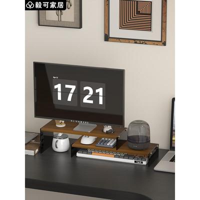 台式电脑屏幕显示器增高架置物架木质多功能双层整理架双层收纳架