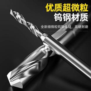 钨钢钻头铝用超硬D4定柄不锈钢专用转头硬质合金乌钢麻花细小钻咀