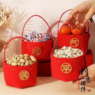 饰糖果盒袋手提果篮过年家用乔迁摆件年货喜庆用品 春节氛围新年装